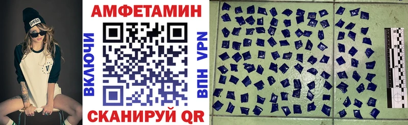 Amphetamine 97%  продажа наркотиков  мега сайт  Перевоз 