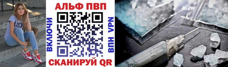 Альфа ПВП крисы CK Перевоз
