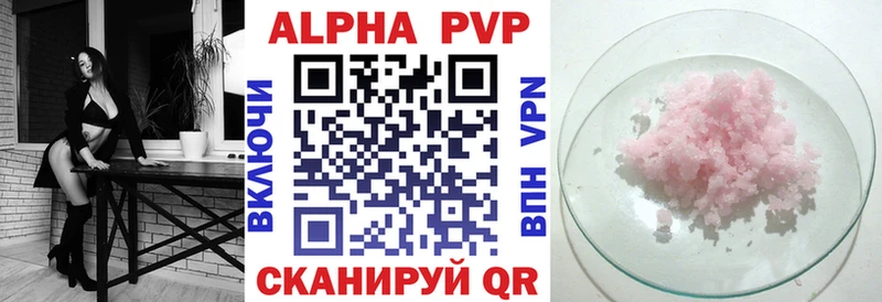 APVP крисы CK  Перевоз 