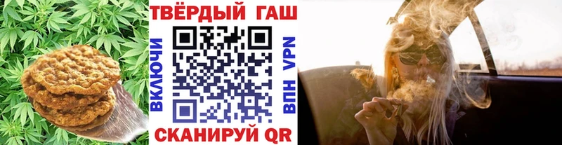 купить наркотики сайты Перевоз мориарти формула Canna-Cookies марихуана