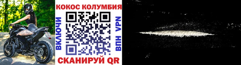 магазин продажи наркотиков  Перевоз  Cocaine 97% 