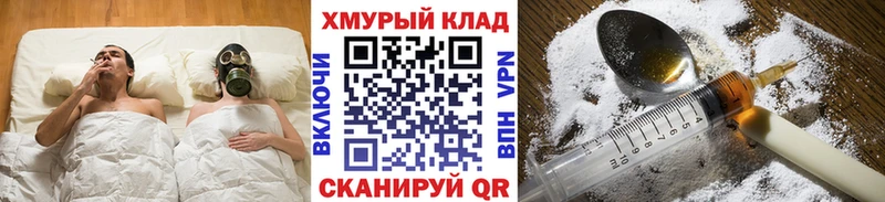 Героин Heroin  где купить наркотик  Перевоз 