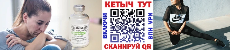 КЕТАМИН ketamine  Перевоз 