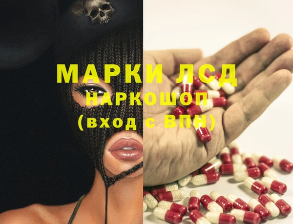 прущие грибы Алексеевка