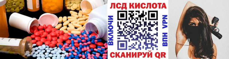наркотики  Перевоз  Лсд 25 экстази ecstasy 