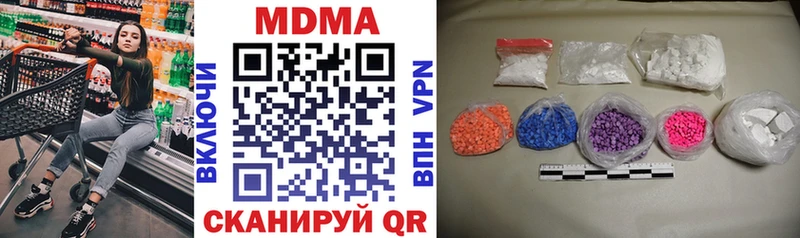 МДМА молли  Перевоз 