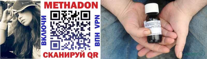 блэк спрут как войти  Перевоз  МЕТАДОН мёд 