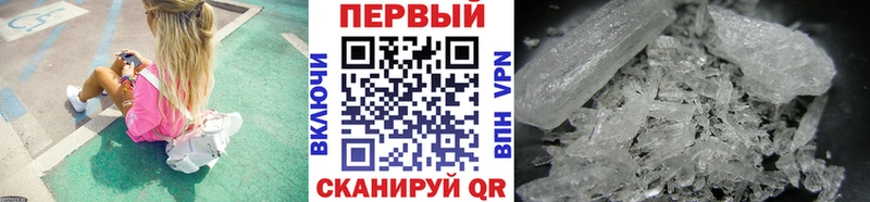 кракен маркетплейс Перевоз МЕТАМФЕТАМИН кристалл
