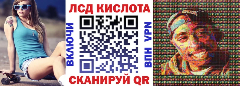 Марки 25I-NBOMe 1,8мг  хочу наркоту  Перевоз 