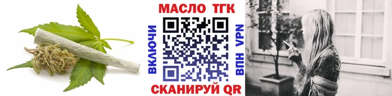 блэк спрут зеркало  Перевоз  Дистиллят ТГК вейп 